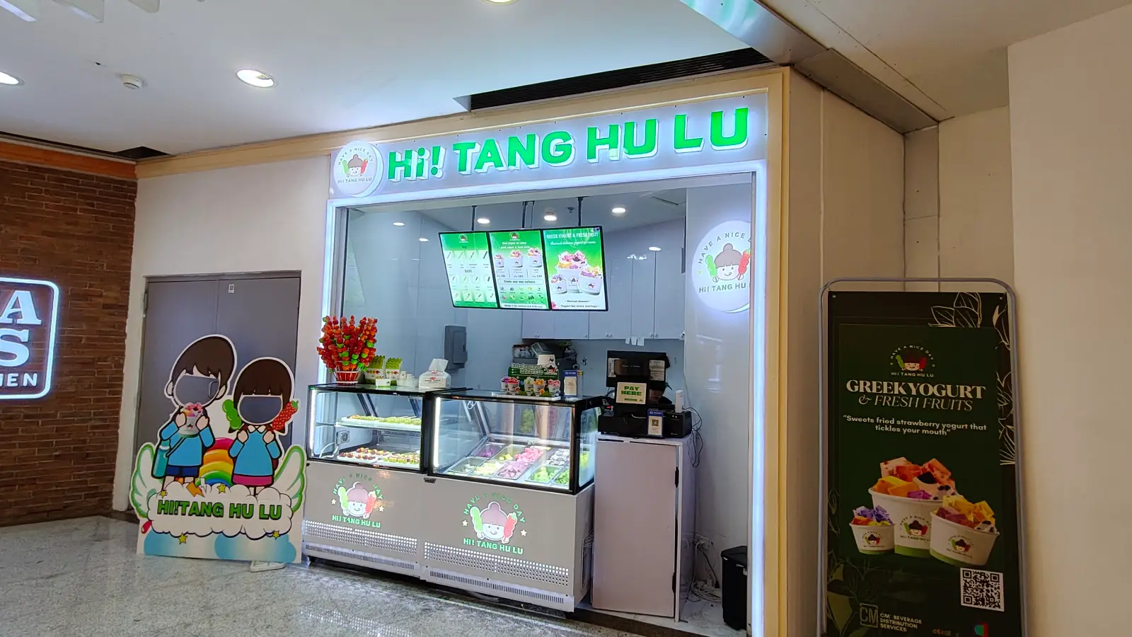 HI! TANG HU LU in Gateway Mall